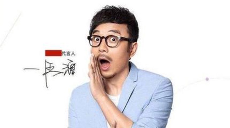 汪涵