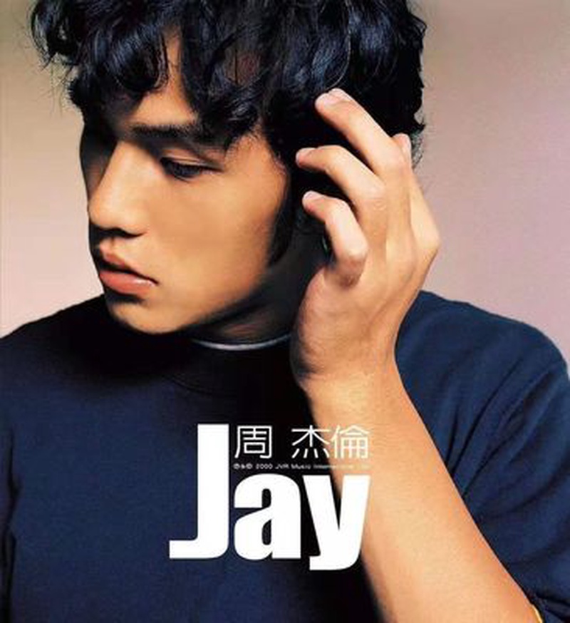 周杰伦